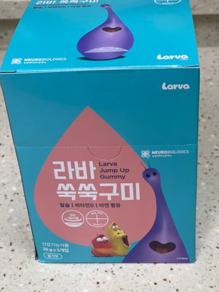푸름웰니스 라바 쑥쑥구미 36g — 4.5점을 준 리뷰어가 2022년 2월 올린 사용 사진