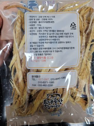 뽀기님이 올린 리뷰 사진 2