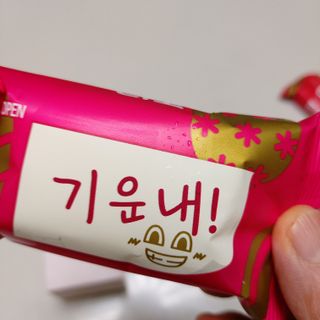 롯데제과 티코밀크초코 — 4점을 준 리뷰어가 2021년 9월 올린 사용 사진