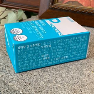 메디타민 인체유래 비피더스 포스트 프로바이오틱스 — 5점을 준 리뷰어가 2021년 4월 올린 사용 사진