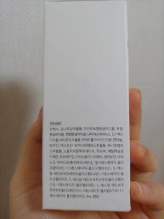 퓨퓨퓨퓨이님이 올린 리뷰 사진 2