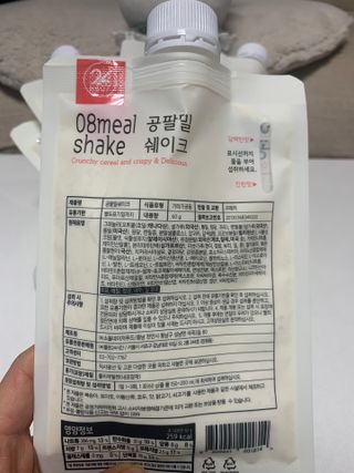 클린24시간 공팔밀쉐이크 1세트 (5개) — 5점을 준 리뷰어가 2023년 2월 올린 사용 사진