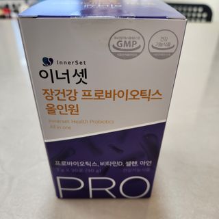이너셋 장건강 프로바이오틱스 올인원 — 5점을 준 리뷰어가 2023년 1월 올린 사용 사진