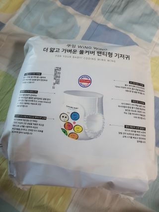 쿠잉 윙윙 풀커버 팬티기저귀 (L/XL/XXL) 1팩 — 5점을 준 리뷰어가 2023년 1월 올린 사용 사진
