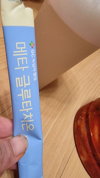메타웰빙 GC녹십자웰빙 메타 글루타치온 — 4점을 준 리뷰어가 2022년 9월 올린 사용 사진