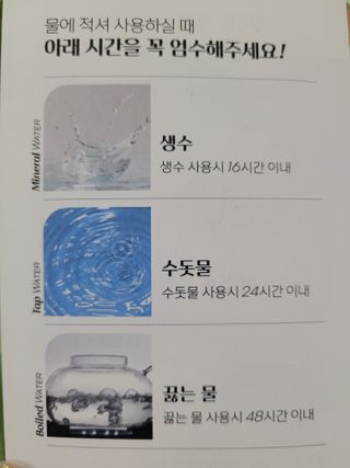 디어엘로디 유기농 무표백 건티슈 60매 — 5점을 준 리뷰어가 2022년 9월 올린 사용 사진