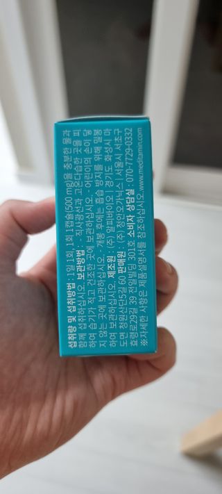 메디타민 인체유래 비피더스 포스트 프로바이오틱스 — 5점을 준 리뷰어가 2021년 10월 올린 사용 사진