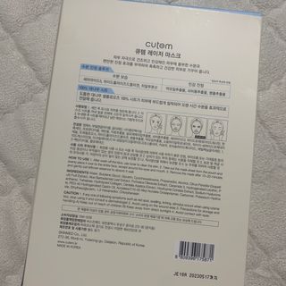 큐템 레이저 마스크 — 5점을 준 리뷰어가 2021년 1월 올린 사용 사진