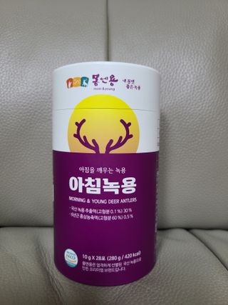 [몸엔용] 전국 이마트 런칭 신상, 아침을 깨우는 녹용 아침녹용 10g x 28포 — 4점을 준 리뷰어가 2021년 7월 올린 사용 사진