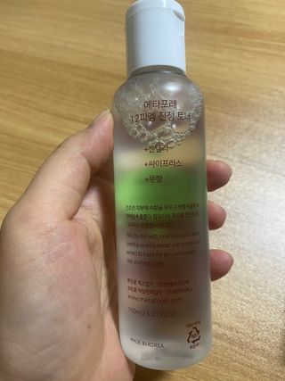 이시은님이 올린 리뷰 사진 3