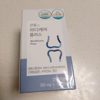 프리마인 평생 써야하는 관절의 건강을 위한 완벽설계 솔루션 관절n마디케어 플러스 120정 — 4점을 준 리뷰어가 2021년 9월 올린 사용 사진