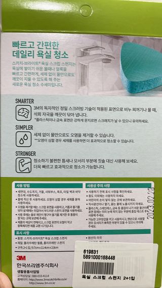 ssong님이 올린 리뷰 사진 2