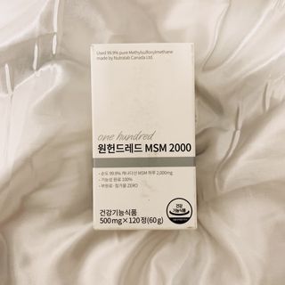메디타민 원헌드레드 MSM 2000 — 5점을 준 리뷰어가 2021년 4월 올린 사용 사진
