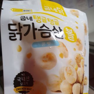 굽네몰 [굽네] 탱글탱글 닭가슴살볼 3종, 닭가슴살 오븐 스테이크 3종 — 4점을 준 리뷰어가 2021년 5월 올린 사용 사진