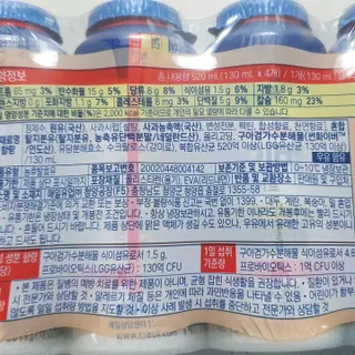 LIVE 매일바이오 썬화이버 드링킹 요거트 — 5점을 준 리뷰어가 2022년 8월 올린 사용 사진