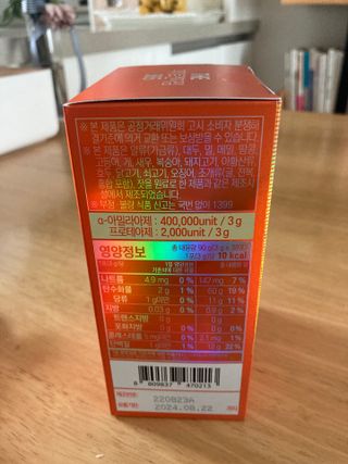 [닥터루템]맛있는 파인애플맛 과채효소 THE파이토엔자임365 1box (30포) — 5점을 준 리뷰어가 2022년 10월 올린 사용 사진