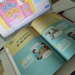 맛있는북스 이번에 제대로 맛있는 일본어 첫걸음 본책 + 쓰기 노트 + 음원 QR코드 + 영상 QR코드 세트 — 5점을 준 리뷰어가 2025년 2월 올린 사용 사진