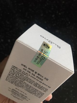 브에노 파리퀸 윌 페이스 오일 — 4.5점을 준 리뷰어가 2021년 6월 올린 사용 사진