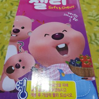[팔도] 잔망루피젤리 믹스베리맛 42g 8개 — 5점을 준 리뷰어가 2022년 1월 올린 사용 사진