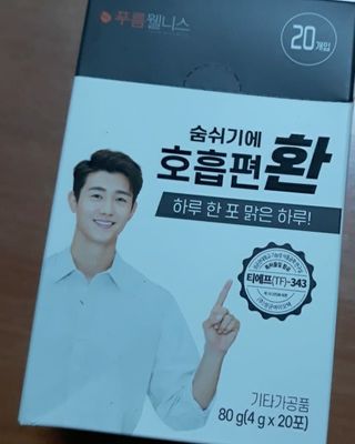 루비셀러님이 올린 리뷰 사진 2