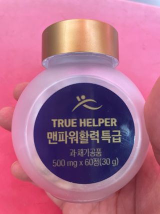 트루헬퍼 맨파워 활력 특급 블랙마카 1박스 2개월분 — 4점을 준 리뷰어가 2023년 4월 올린 사용 사진