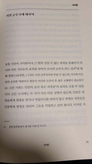왔다왔어님이 올린 리뷰 사진 3