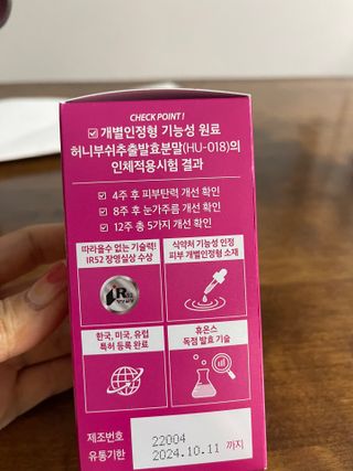 매일이 선물~~님이 올린 리뷰 사진 2