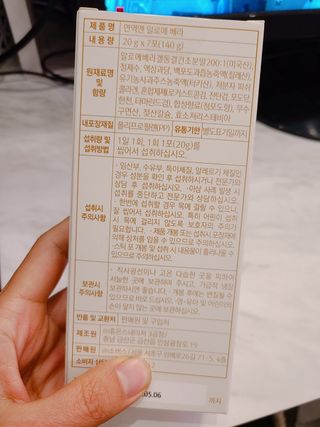 미도르님이 올린 리뷰 사진 3