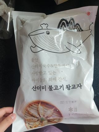 뿡맘님이 올린 리뷰 사진 1