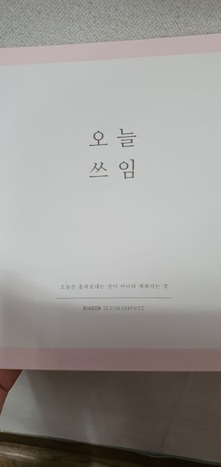 희야네꼬님이 올린 리뷰 사진 2