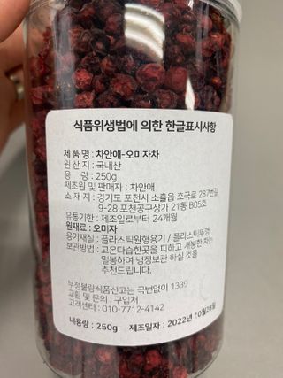 갱스님이 올린 리뷰 사진 3