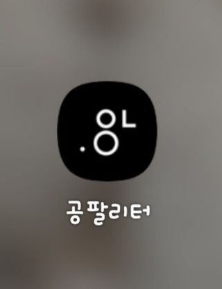 0.8L 마케팅팀 - — 5점을 준 리뷰어가 2021년 5월 올린 사용 사진