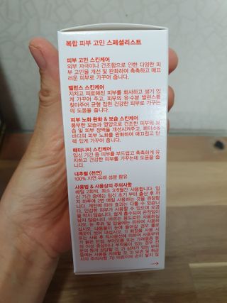 바이오오일 [바이오-오일] 스킨케어 오일 내추럴 60ml — 5점을 준 리뷰어가 2021년 5월 올린 사용 사진