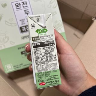 완전두유 국산콩 저당 3종 — 5점을 준 리뷰어가 2022년 10월 올린 사용 사진