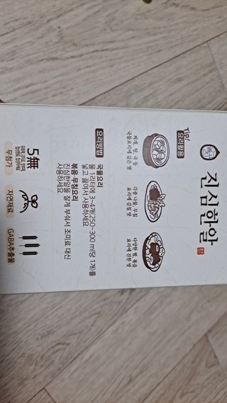 chocon님이 올린 리뷰 사진 2