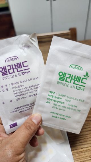 이쁜공주님이 올린 리뷰 사진 3