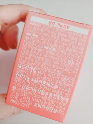 [닥터루템] 액티브 메틸 폴릭 800 4세대 활성형 엽산 1box (1개월분) — 5점을 준 리뷰어가 2023년 1월 올린 사용 사진