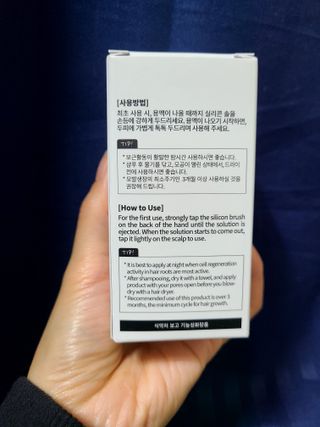 소담스퀘어 상암 에브리톡톡 헤어토닉 120ml — 4점을 준 리뷰어가 2022년 11월 올린 사용 사진