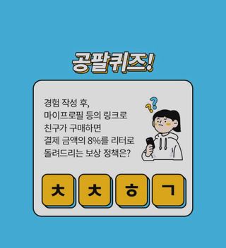 danmom님이 올린 리뷰 사진 3