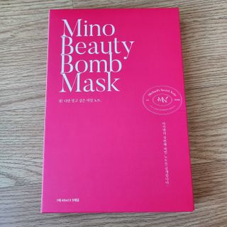 미카엘의 시크릿 노트 Chapter 1. 뷰티 밤 마스크 2box(1box,5매) — 5점을 준 리뷰어가 2022년 10월 올린 사용 사진