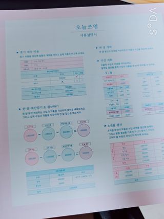 꼬꼬마님이 올린 리뷰 사진 3
