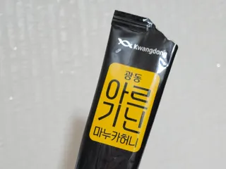 광동생활건강 [광동] 아르기닌 마누카 허니 20mlx50포 — 5점을 준 리뷰어가 2023년 12월 올린 사용 사진