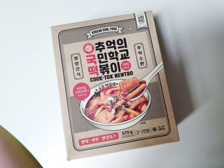 추억의 국민학교 떡볶이 국떡 뉴트로 5종 — 5점을 준 리뷰어가 2021년 11월 올린 사용 사진