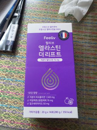 필리브 엘라스틴 더 리프트 — 5점을 준 리뷰어가 2021년 9월 올린 사용 사진