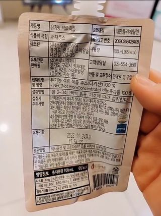 은지님이 올린 리뷰 사진 4