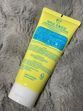 IO 아이오 오늘도 넌 눈부셔 - 데일리 스크럽 클렌징폼 — 5점을 준 리뷰어가 2021년 2월 올린 사용 사진