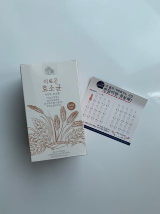 생활속미 이로운 효소균 15곡곡물발효효소 효소식품 — 4.5점을 준 리뷰어가 2021년 5월 올린 사용 사진