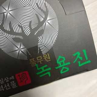 하루님이 올린 리뷰 사진 2