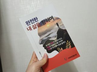 솔탄이love님이 올린 리뷰 사진 1