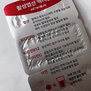 [리노브] 4세대 활성엽산 액티폴릭 270mg x 30정 — 5점을 준 리뷰어가 2022년 10월 올린 사용 사진